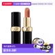 欧洲直邮LV路易威登 提升气色正品 新品 天鹅绒哑光口红唇膏3.5g