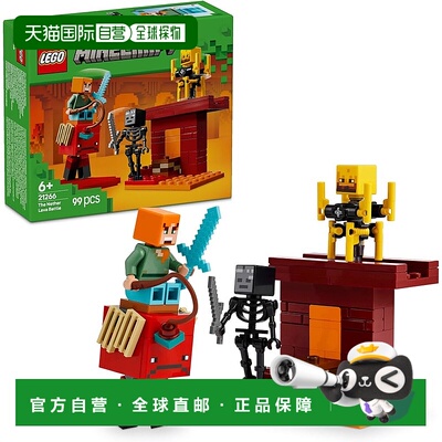 【日本直邮】乐高 Minecraft 下界熔岩战斗玩具生日礼物积木益智