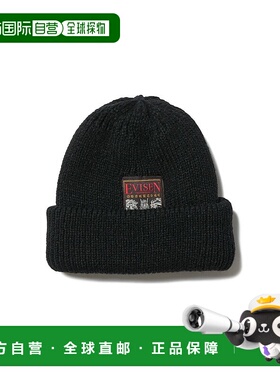 1h可退 日本直邮Evisen Skateboards ゑ 男装 龙标半卷针织帽 宽
