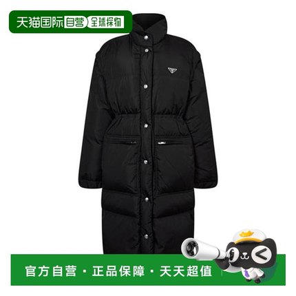 香港直邮Prada 普拉达 女士 Re-Nylon 羽绒服  舒适时尚