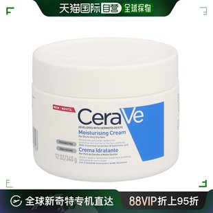 面霜340g秋冬补水滋润修护长效锁水 自营｜Cerave舒乐肤高保湿