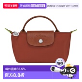 Pliage 香港直邮Longchamp 珑骧Le green女包mini饺子包手提