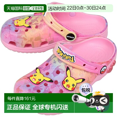 日本直邮Crocs 皮卡丘粉色经典木屐凉鞋PIKACHU PINK CLS CLG K 2