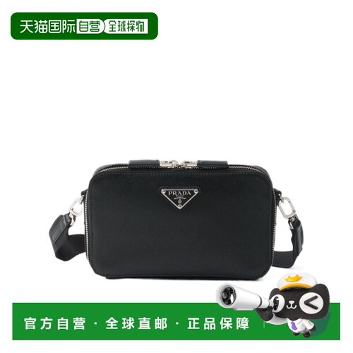 香港直邮PRADA 男士斜挎包 2VH1739Z2VNOOF0002-0 AW2024 黑色