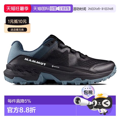 欧洲直邮MAMMUT Girun 2 低帮 Gore-Tex 徒步鞋 中性