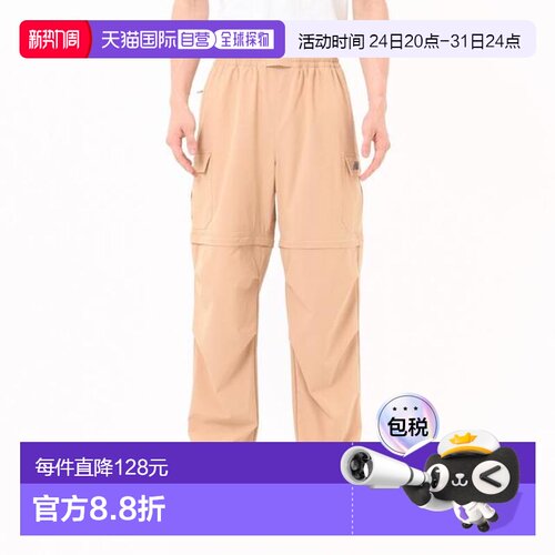 日本直邮New Balance 林多工装裤 MP43710DLC 男款 长裤短裤