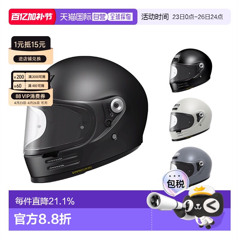 SHOEI Glamster复古男女摩托车全盔 哈雷机车骑行头盔
