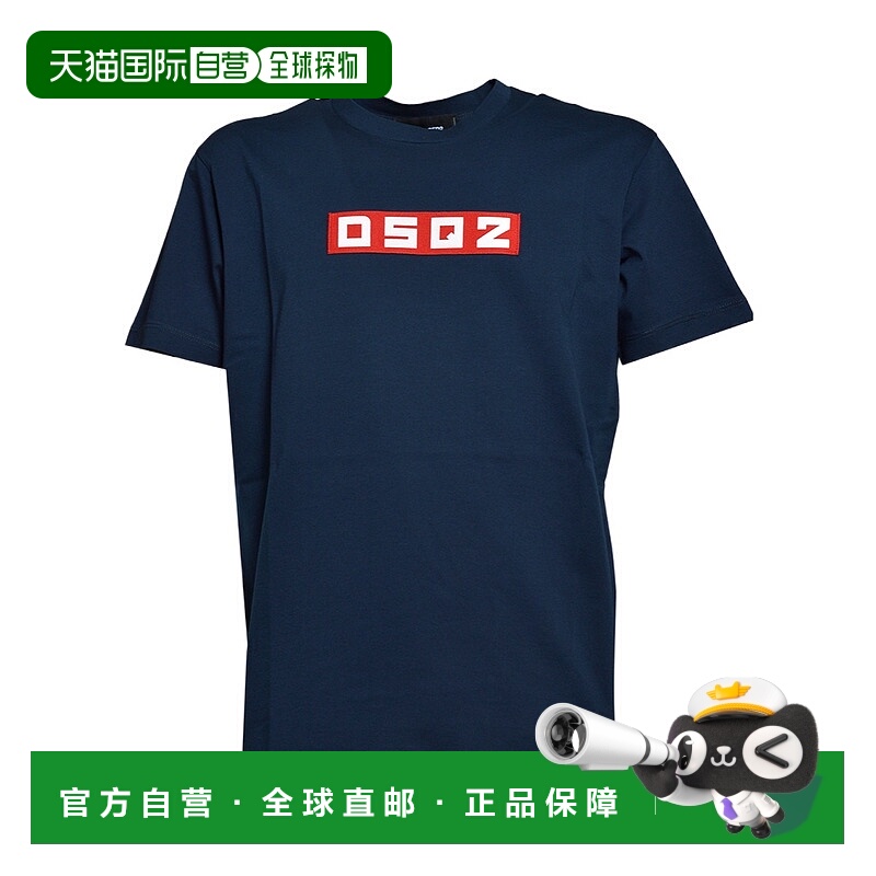 1h可退 香港直邮DSQUARED2 男士T恤 S74GD1223S23009478 SS2025