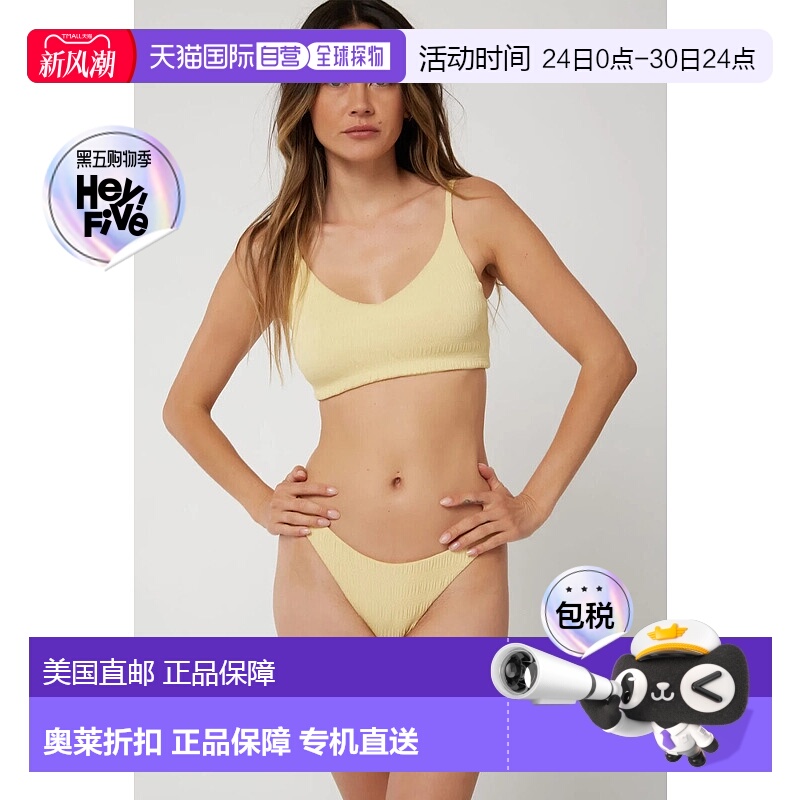 自营O'Neill Saltwater Bottom女式XS黄色弗拉门戈泳装海滩ERK234