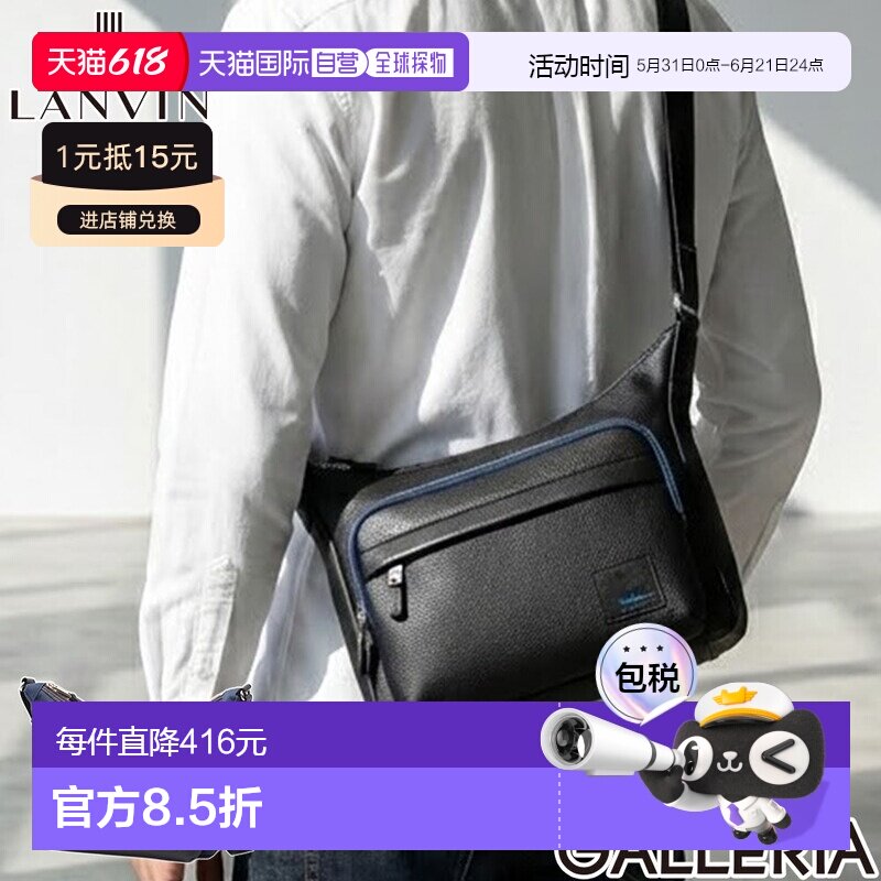 日本直邮LANVIN en Bleu 男士尼龙单肩包/斜挎包轻便时尚真皮材质