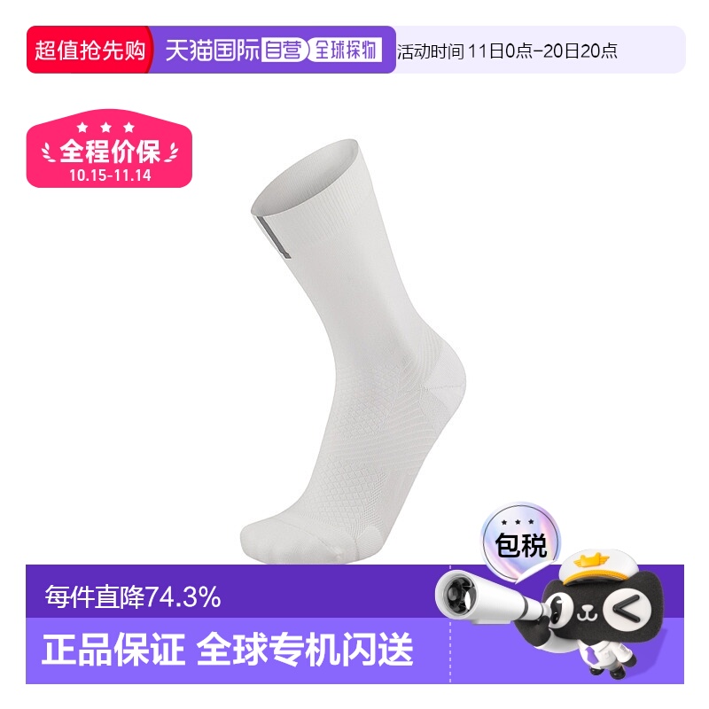 香港直邮2XUVectr Reflective Crew Socks运动跑步反光袜UA7355e