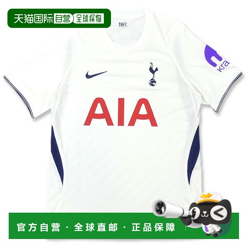 日本直邮Nike 托特纳姆热刺 THFC 2026-27 复刻主场球衣 短袖 II1