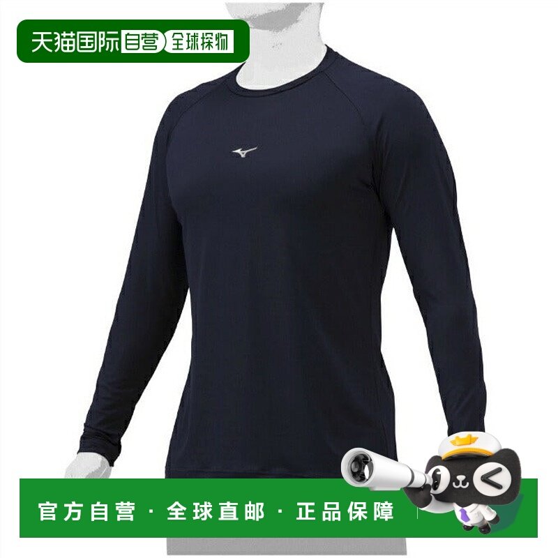 日本直邮 MIZUNO 男士棒球长袖低领打底衫 12JAAP1014美津浓