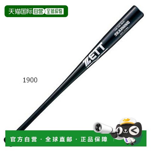 日本直邮ZETT BTT17784 男女款 1 公斤竹训练棒棒球练习装备