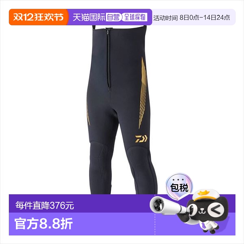日本直邮Daiwa Ayu 紧身裤 DT-4002W25 Daiwa 紧身裤 (2.5mm 厚)