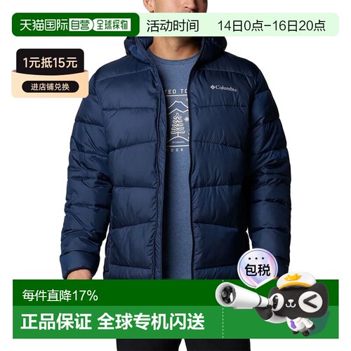 欧洲直邮哥伦比亚 Fivemile Butte™ II 夹克 男士