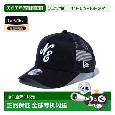 日本直邮New Era Youth 9FORTY A-Frame Trucker 经典徽标黑 x 白