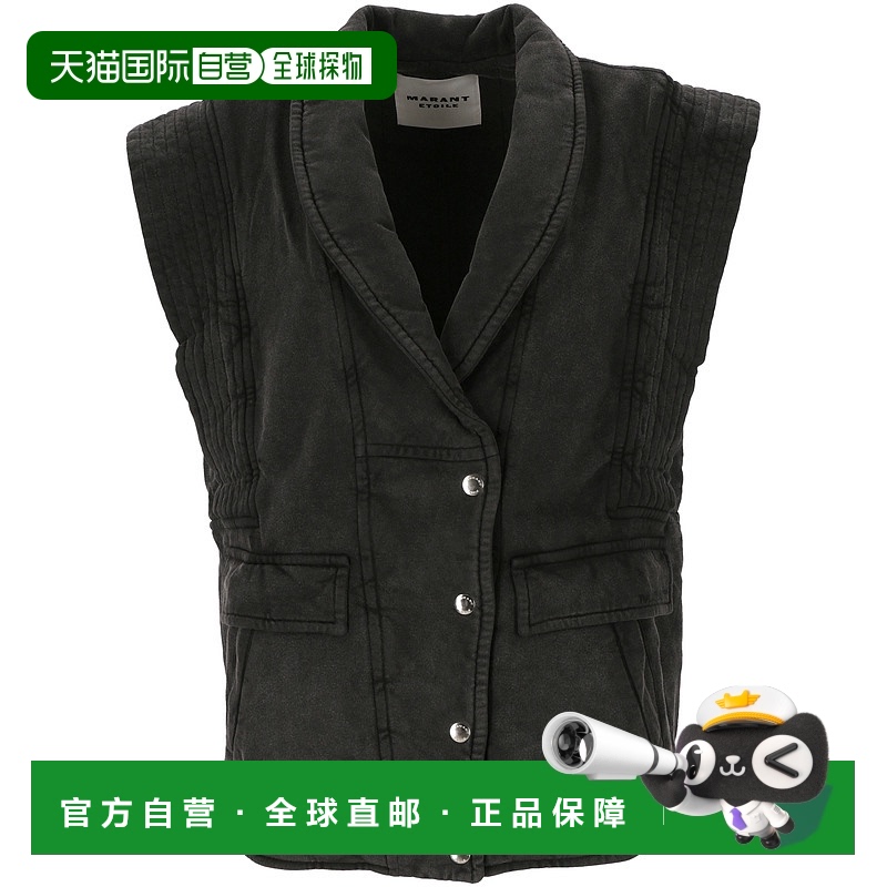 1h可退 香港直邮ISABEL MARANT ÉTOILE 女士西服 VE0345FAB1M02E0