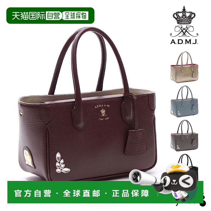 日本直邮ADMJ 迷你托特包镶嵌施华洛世奇水晶和 D 形环26AW01005A