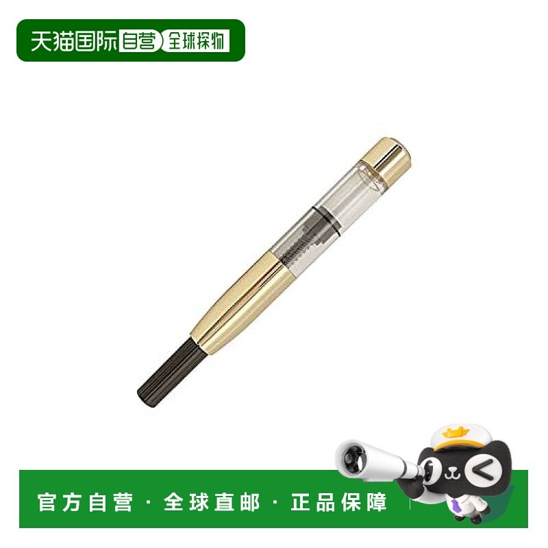 【日本直邮】Platinum Pen白金制笔钢笔替换吸水墨囊透明,文具电教/文化用品/商务用品,钢笔,淘宝优惠券,粉丝福利购,淘宝优惠卷