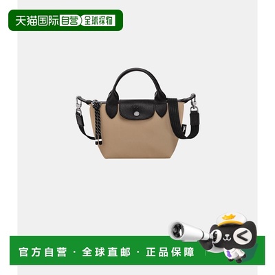 1h可退 香港直邮LONGCHAMP 珑骧 女士 Sac à main xs energy 折