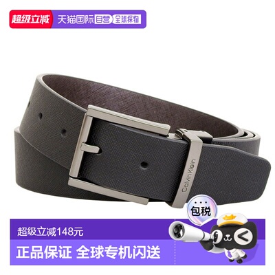 日本直邮Calvin Klein 男士双面腰带48 码黑色11CK010025男款皮带