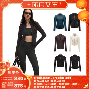 【所有女生直播间】lululemon露露乐檬define女款时尚长袖卫衣