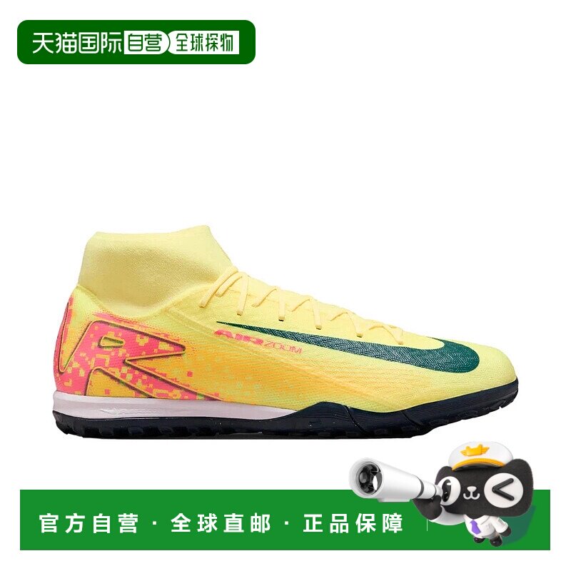 自营Nike Zoom Mercurial Superfly 10 Academy FQ8333-800 Men's