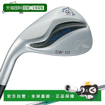 日本直邮KASCO DOLPHIN 楔形直颈 2023 型号 DW-123 NSPRO950GH n