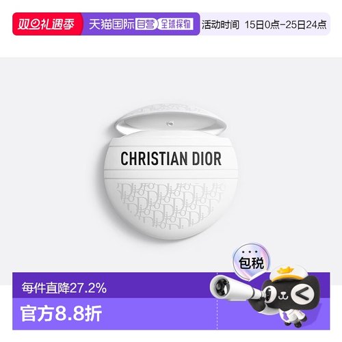 欧洲直邮CHRISTIAN DIOR 迪奥老花霜50ml护手霜适用手部唇部身体