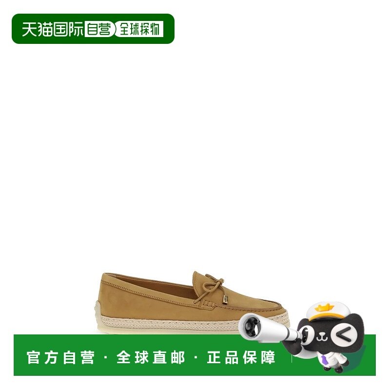 香港直邮TOD'S 女士芭蕾乐福鞋 XXW92K0JV70UFQC811 SS2026 浅棕