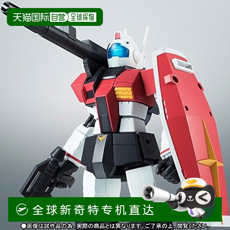 日本直邮万代BANDAI高达模型ROBOT魂SIDE MS吉姆加农炮版