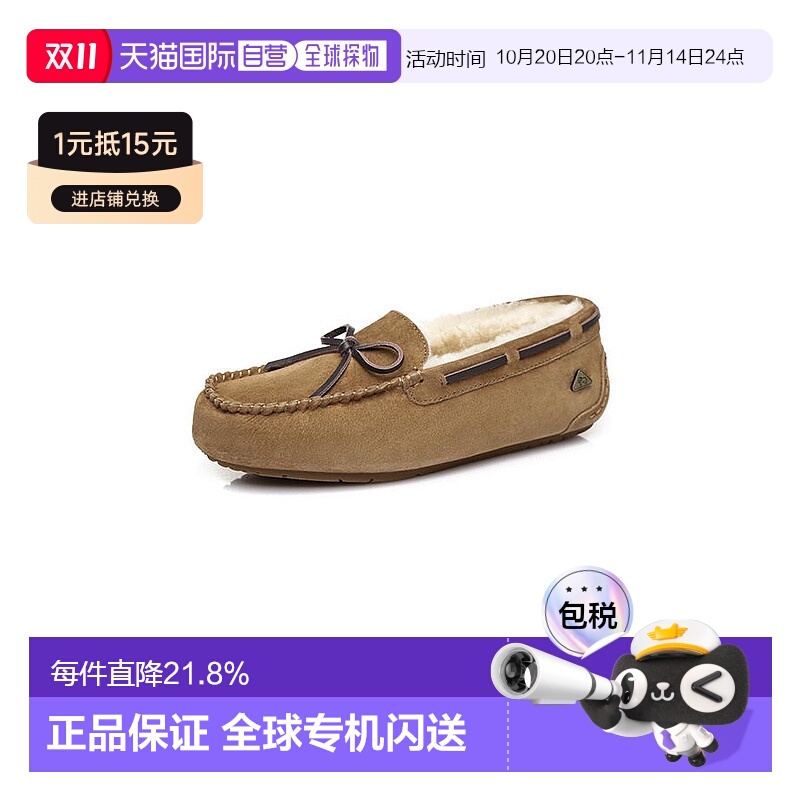 澳大利亚直邮新款加厚保暖乐福鞋
