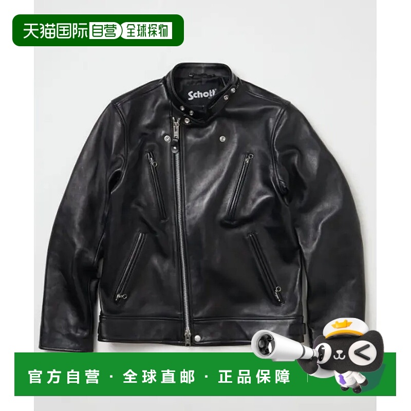 1h可退 日本直邮Schott 款男士半双排扣飞行员皮夹克 弹力韧性兼