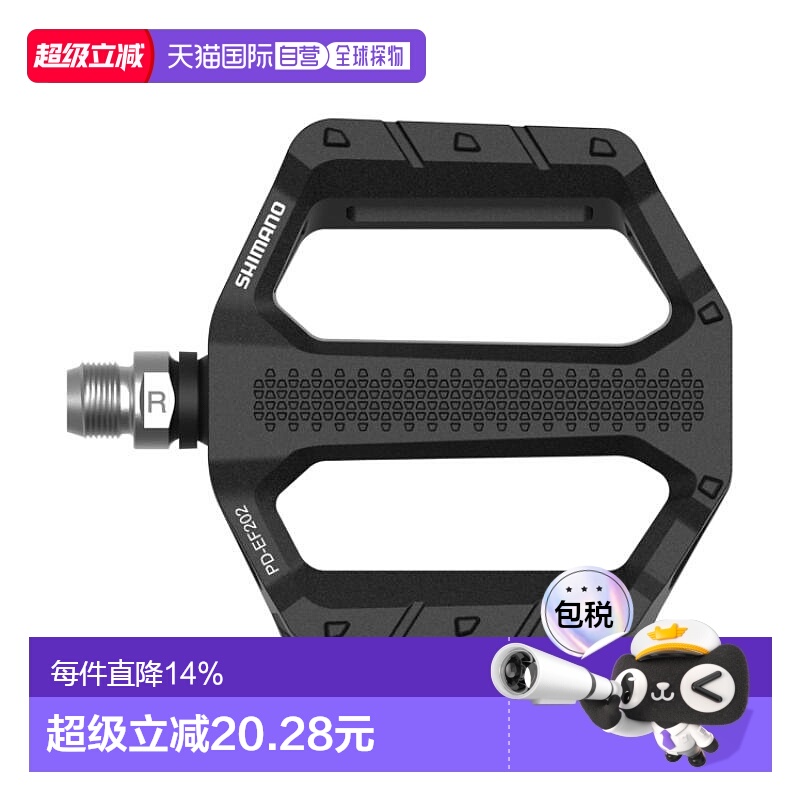 自营 SHIMANO禧玛诺PD-EF202骑行平板山地自行车脚踏版EF102/202