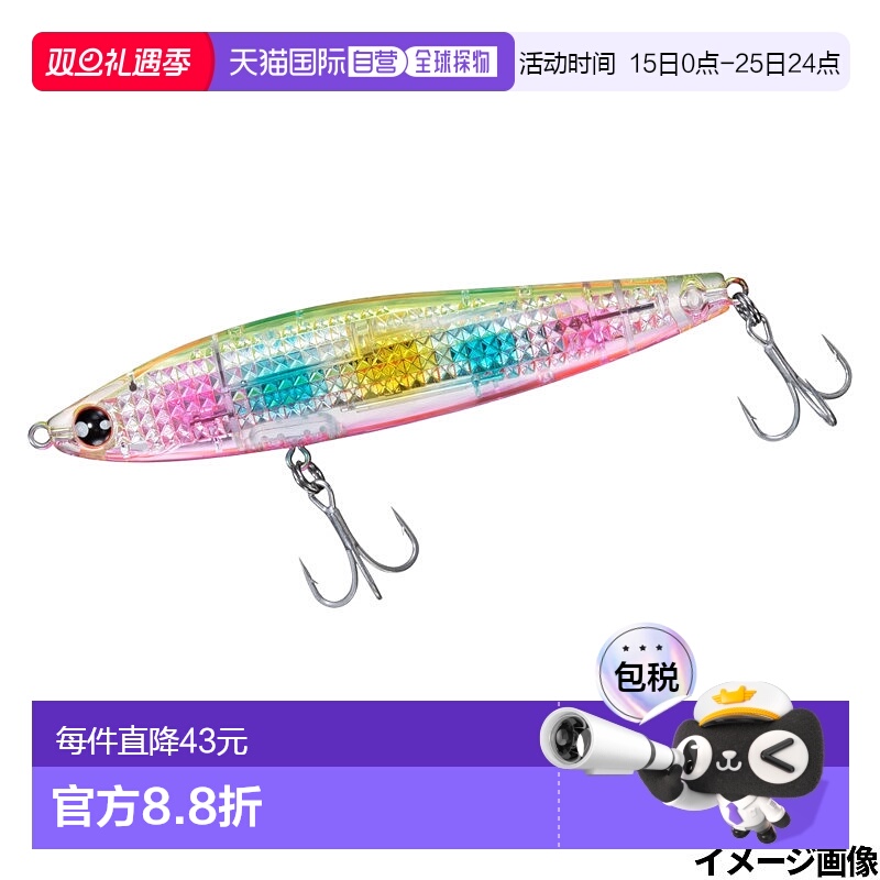 日本直邮Daiwa Lure Morethan Switch Hitter Laser Impact 105F-