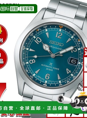 日本直邮Seiko Prospex Alpinist 机械自动男士手表 SBDC207Core