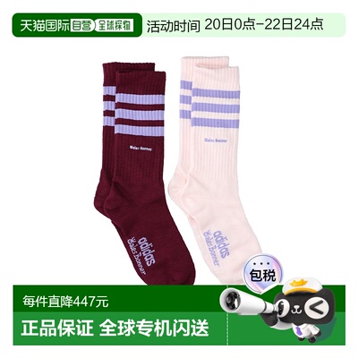 1h可退 香港直邮潮奢 adidas 阿迪达斯 女士 ADIDAS X WALES BONN