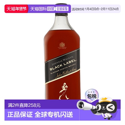 欧洲直邮Johnnie Walker Black Label尊尼获加