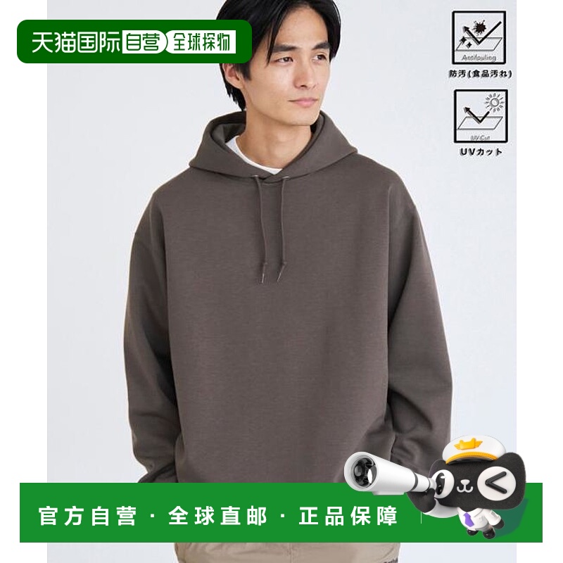 1h可退 日本直邮coen Clean Plus卫衣套头连帽衫【防污（食品污渍