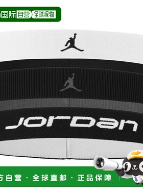 日本直邮JORDAN 弹性运动宽头带3条装 [JD2023-03] 头带