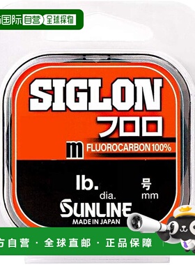 【日本直邮】SUNLINE SIGLON Fluoro 10m 单品 7号碳线