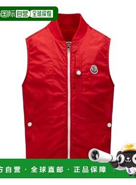 1h可退 香港直邮MONCLER 男童夹克 I19541A0011068352453 AW2023