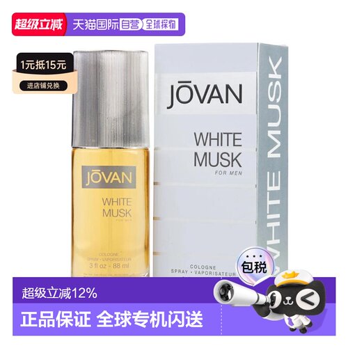 美国直邮M JOVAN MUSK WHITE 3.0OZEDC SPRAY祖梵 白麝香90m正品