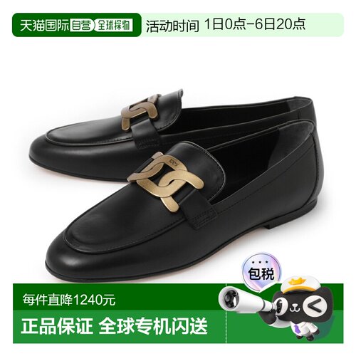 日本直邮Tod's Kate 女士黑色真皮乐福鞋 xxw79a0dd00nf5b999