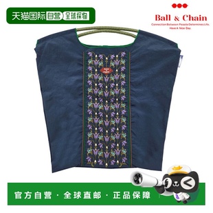Flower Chain Line A4尺3 日本直邮Ball 中号环保手提袋刺绣装