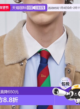 欧洲直邮DIOR（迪奥）Cravate Dior à rayures