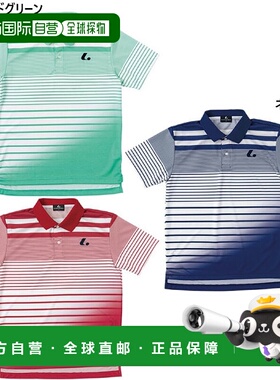 日本直邮 LUCENT 青少年比赛衬衫网球羽毛球服上衣海军红绿色 LUC