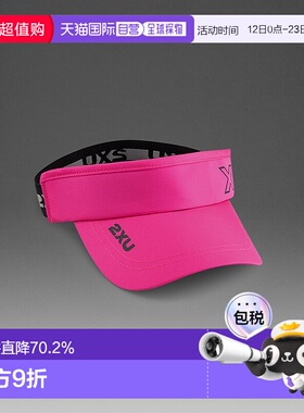 香港直邮2XUPerformance Visor空顶跑步遮阳户外运动帽UQ6165f