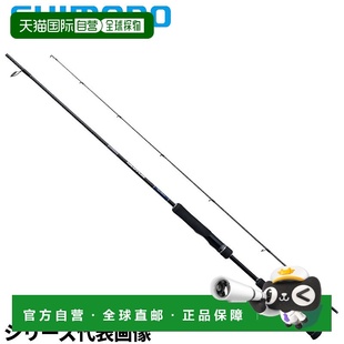 Grappler Type Blade 日本直邮Shimano Rod S68 2023 Jigging